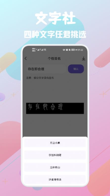 推图社v1.1