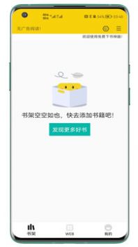 免费下书神器v1.0