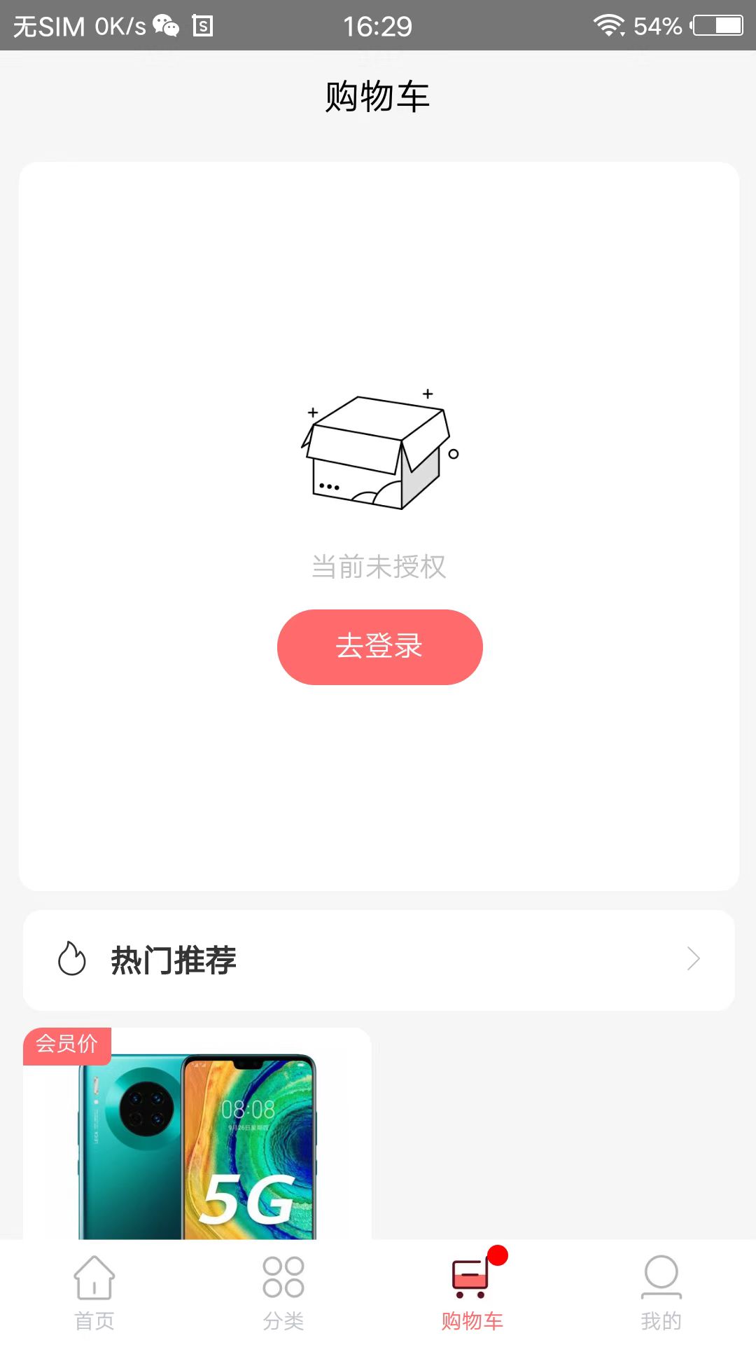 点点一族v2.0.6