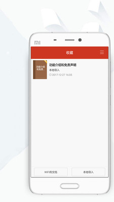 顶点小说旧版v4.1.1