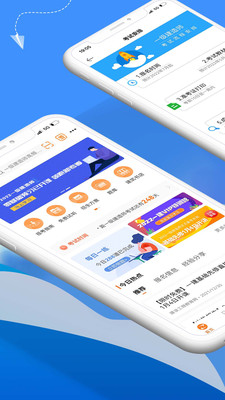建设工程教育v8.1.2