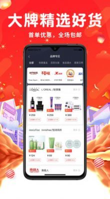 万象印记v1.0.0