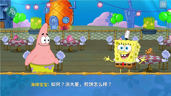 海绵宝宝餐厅模拟器v1.0.37