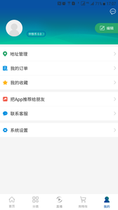 中铁臻品v1.0
