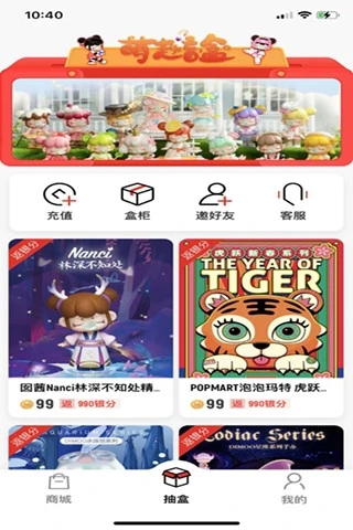 萌趣生活v1.0.0