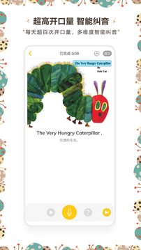 牙牙学英语v4.7.0