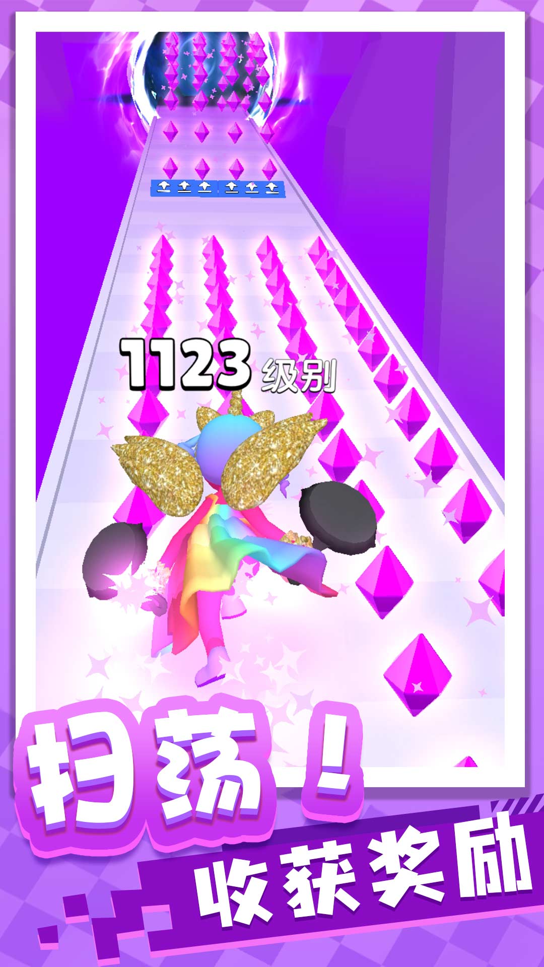 跑酷专家v1.0.1
