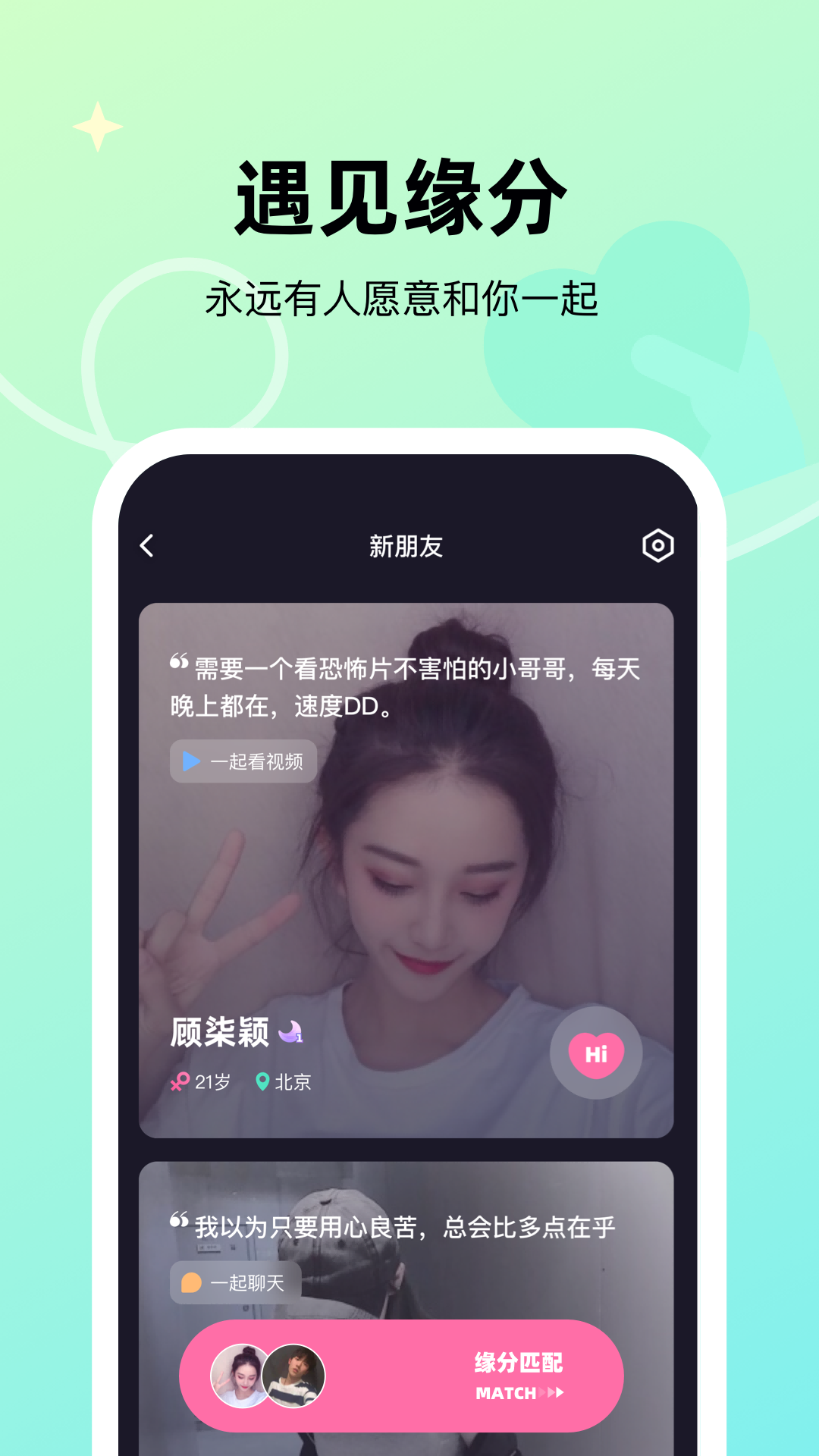 微光v2.3.1