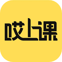 哎上课专升本v2.6.0