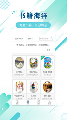 蜗牛吧v1.4.10