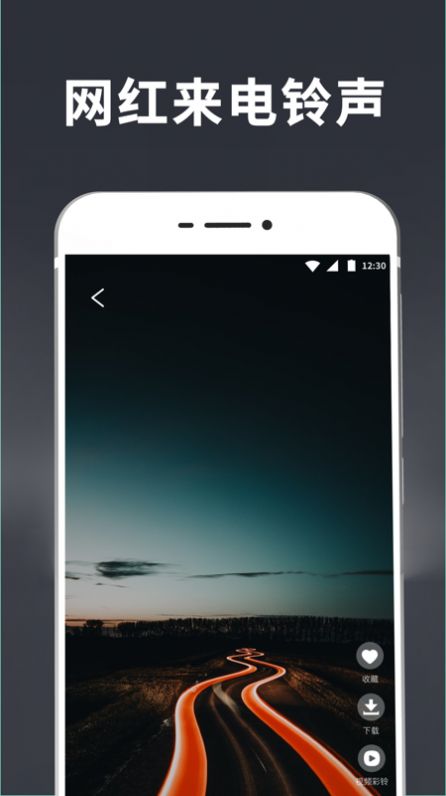 透明壁纸v6.3.2
