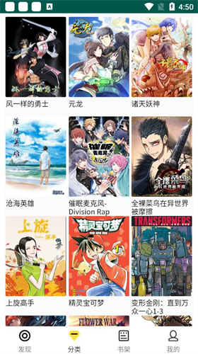 随心漫画v1.0