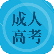 专升本题库v2.0