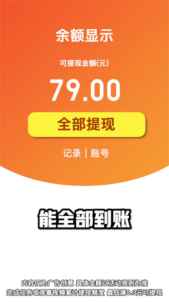 我要当班长v18.8.2.6
