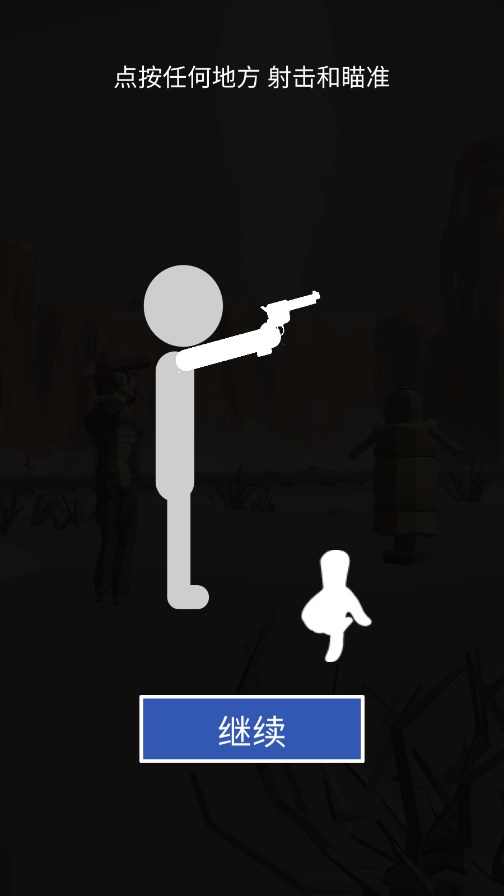 Voodoo西部射击对决v1.10.4