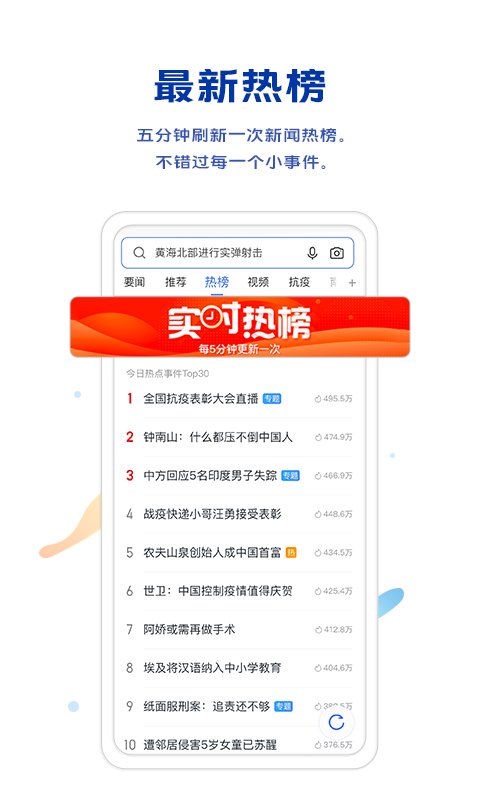 vivo浏览器v22.1.0.2