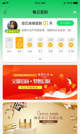 妈妈在线v2.0.5