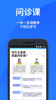 深蓝法考v4.44