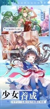 放置少女团v3.0.47