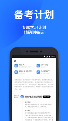 深蓝法考v4.44