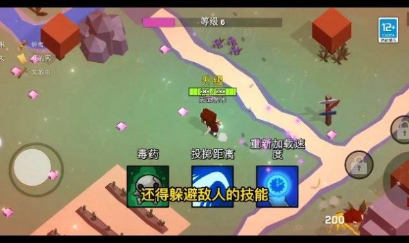 魔法生存大师v1.0.0929.01