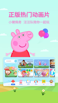 多多动画屋v3.3.0.0