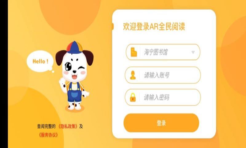 AR全民阅读v1.0