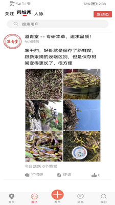 亿优惠v1.0.0
