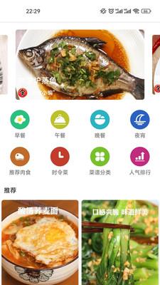 菜吧v9.9.7