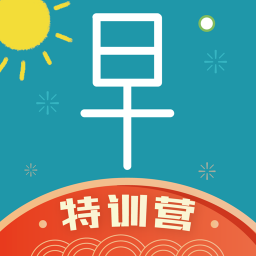 早安英文v0.1.60