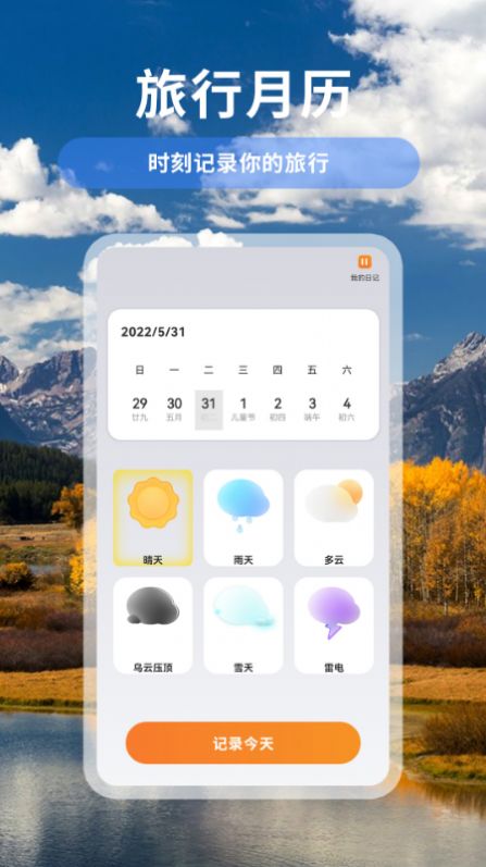 蚂蚁旅游链v1.1