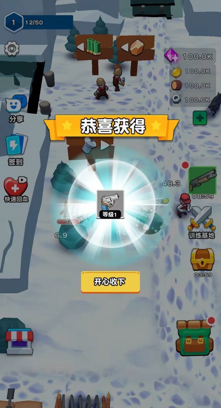 王牌大头兵v1.0