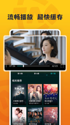 淘淘影视v1.1.5