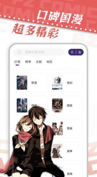 满天星v2.0.0