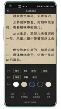 免费下书神器v1.0