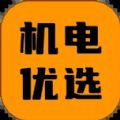 机电优选v1.0.2