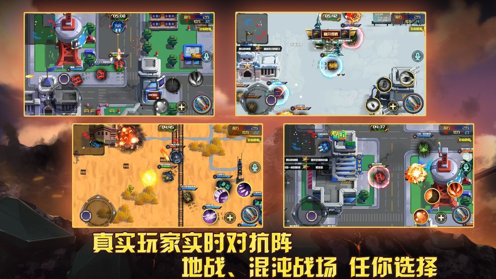 武装冲突v2.59.60.41