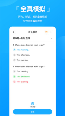 高分说新版v5.6.8