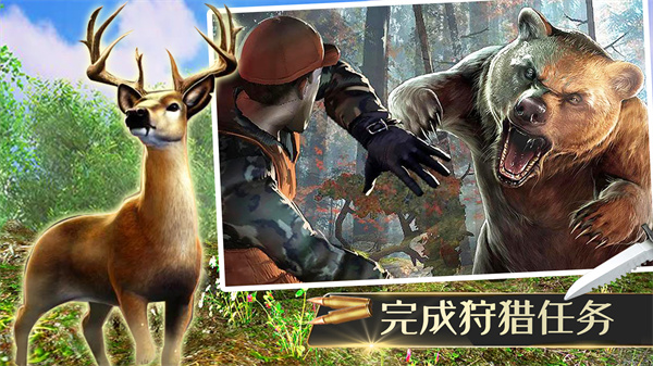 猎杀侏罗纪v1.0