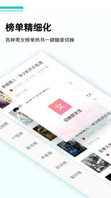 随梦小说旧版v1.1.2