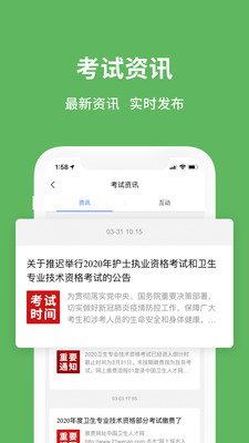易哈佛v4.4.0