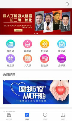 浙大出版v2.64.046