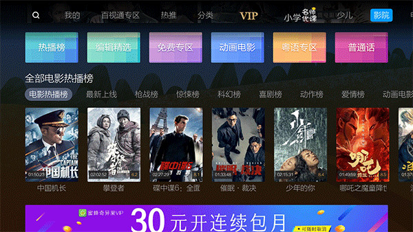 蜜蜂视频v3.22.11