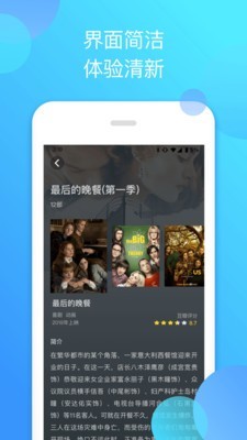 泰剧迷v1.5.4.6