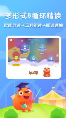 步步阅读v2.3.7