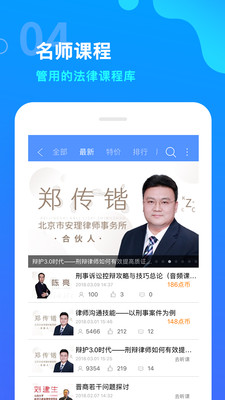 点睛网v5.46
