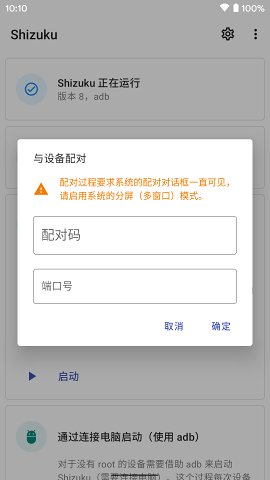 shizukuv13.5.5.r1055