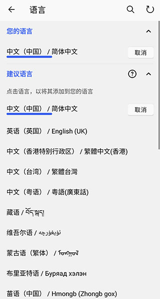 微软输入法3.0版v3.0