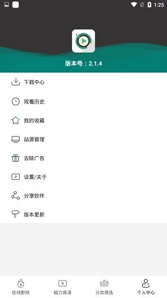 极光影视v2.0.31.1