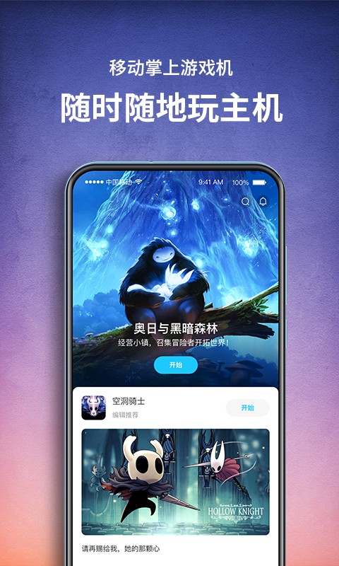 饺子云无限时间版v1.3.2.144